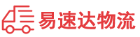湘潭到厦门物流公司